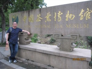 Tea Museum Hangzhou China